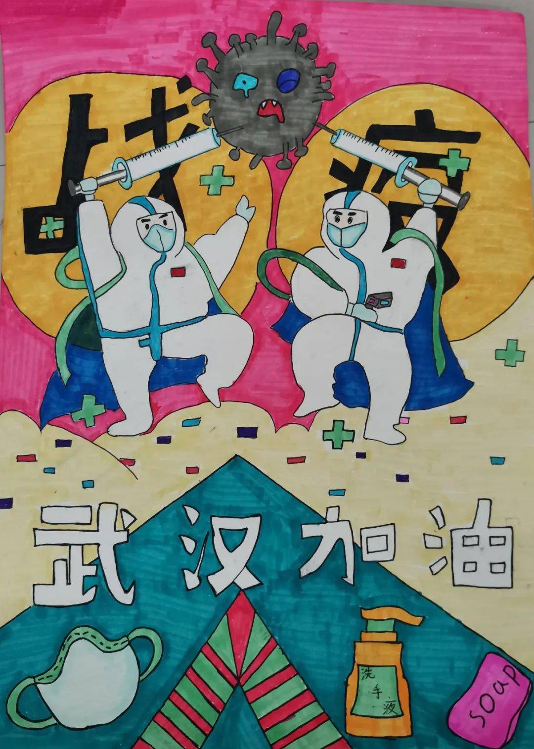 德兴市【优品杯】