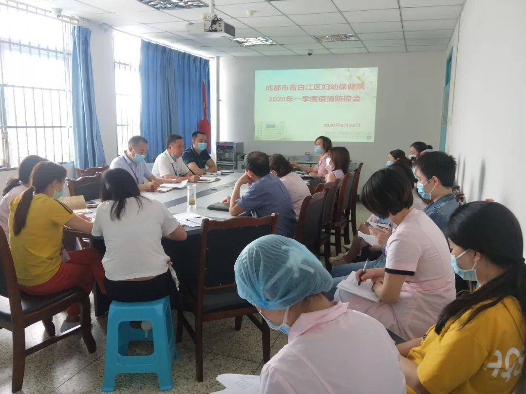 青白江区2020一季度g_2020中秋国庆图片