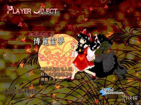 东方project东方风神录地灵殿星莲船将登steam