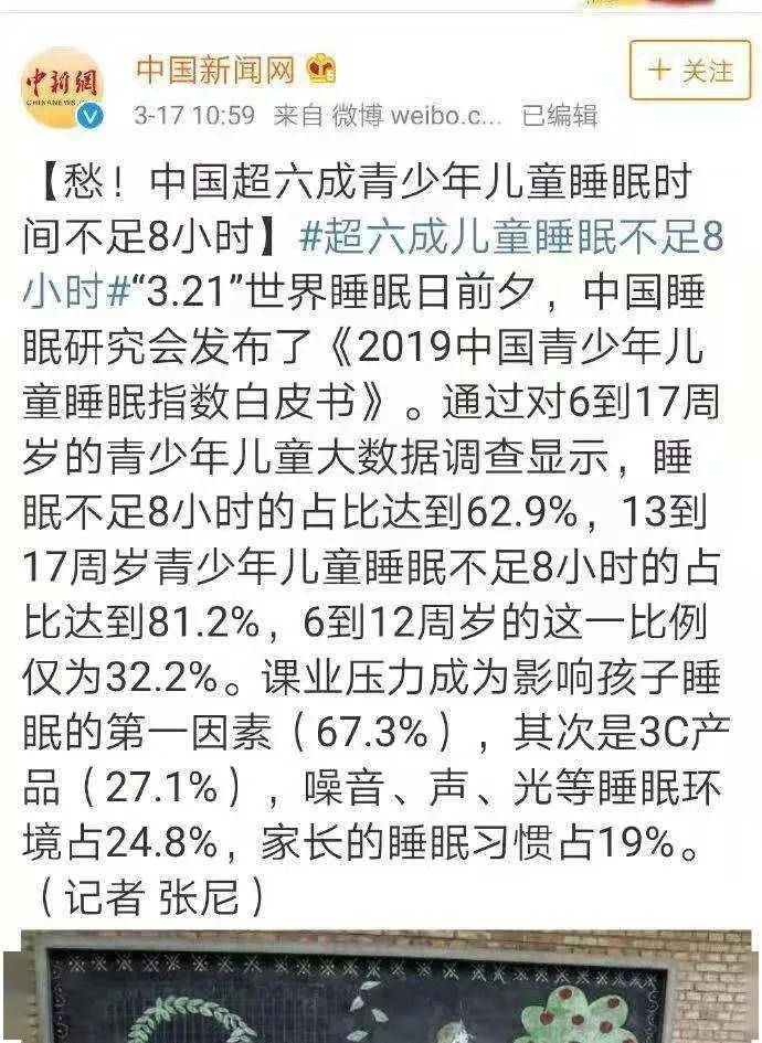 「孩子」孩子才会更聪明！妈妈一定要看晚上这个点睡