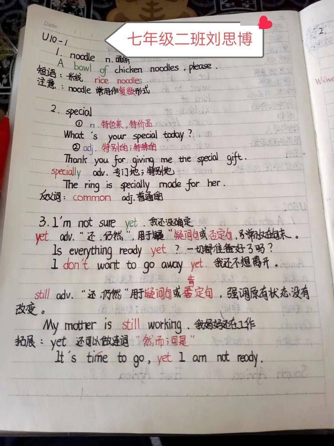 人教版=年级上册语文表格式教案_一年级语文上册表格式教案_6年级上册英语书表格式教案