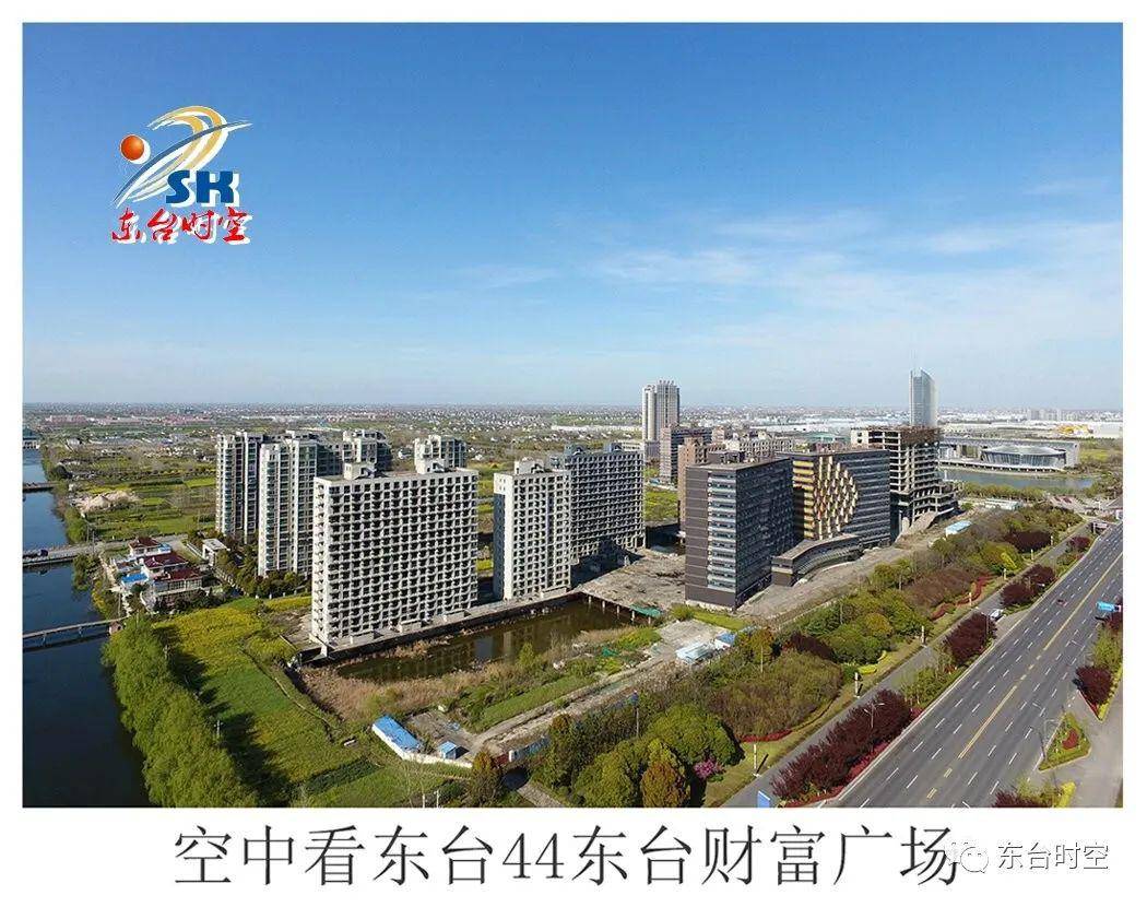 家乡东台美,最美人间五月天!