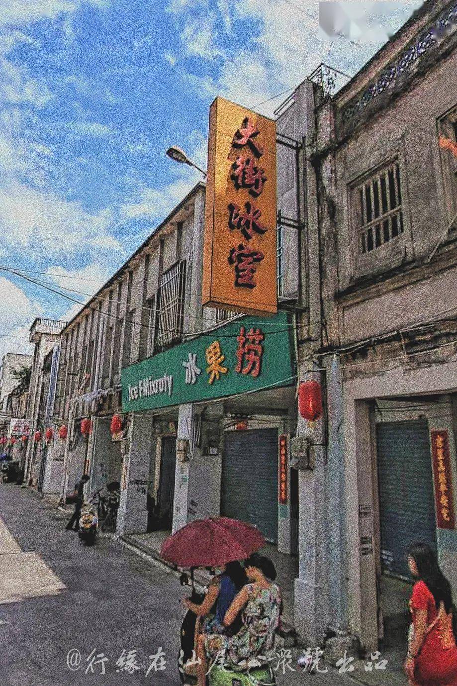 汕尾三马路到底有多少店铺在转让