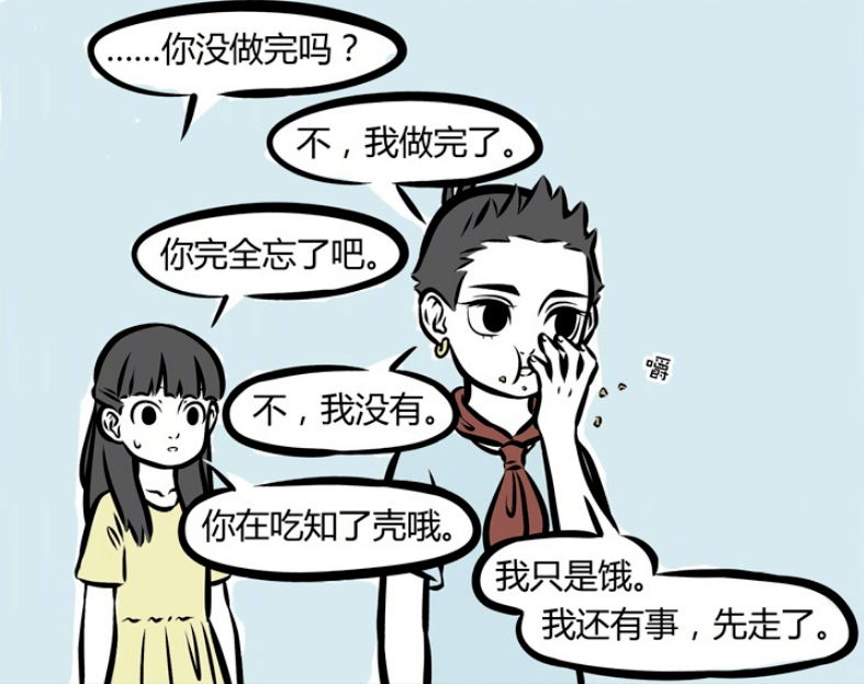 83d6ff1b3a324d22816a9982c5a4dade.png