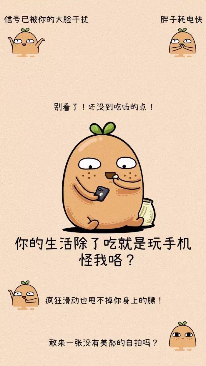励志壁纸送给正在努力奋斗的你