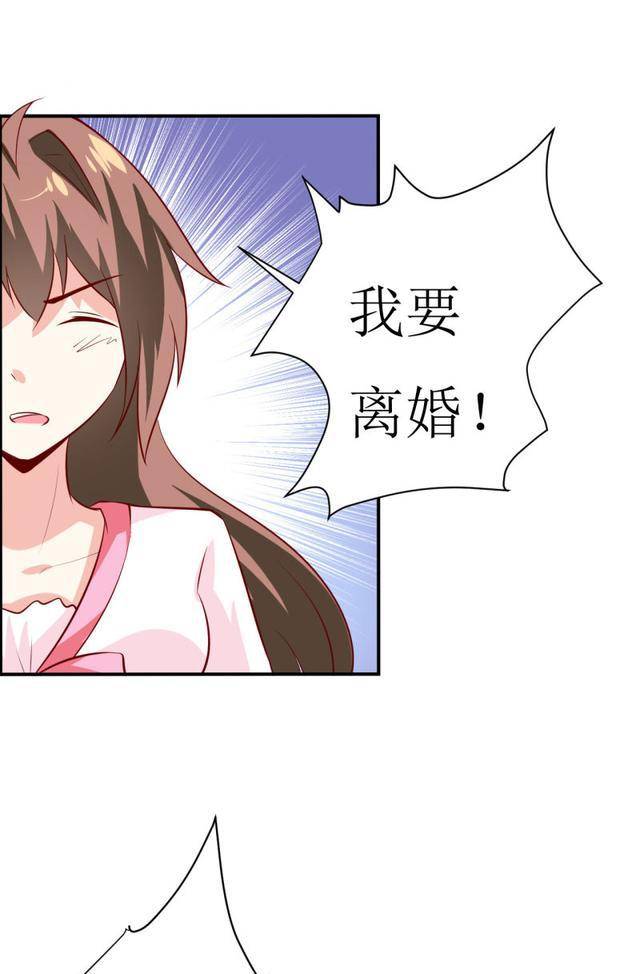 漫画:遭遇可怕的一幕,原来这都是做梦啊!不行,一定要