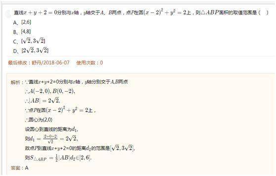 数学：2018高考数学难度排行来了！你意外吗？