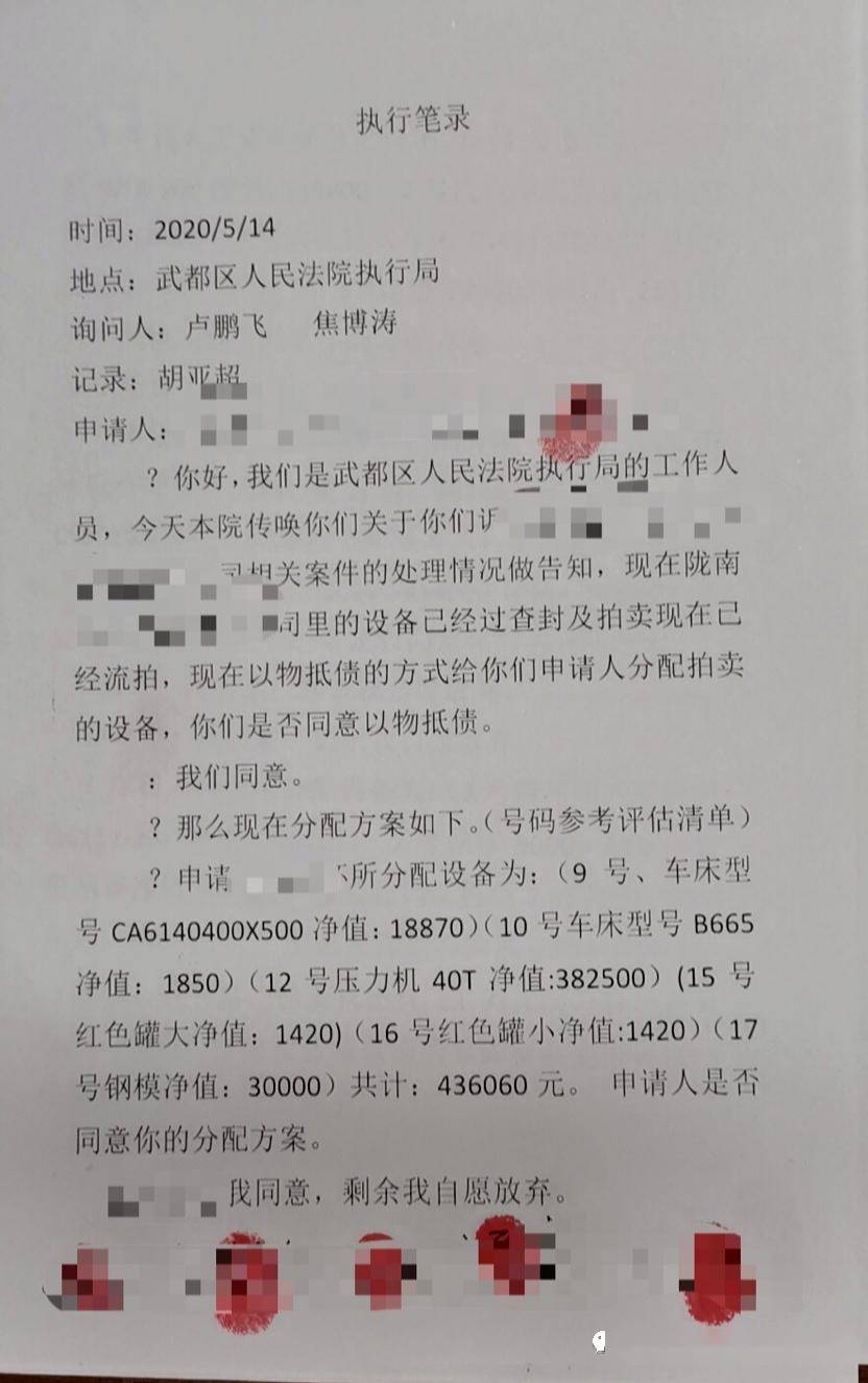 武都简谱_武都我美丽的家乡简谱(2)