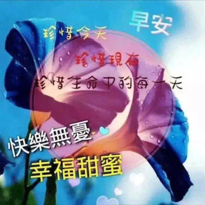 5月23日周六群发早上好问候祝福动态表情图片 5月最美早晨好问候表情
