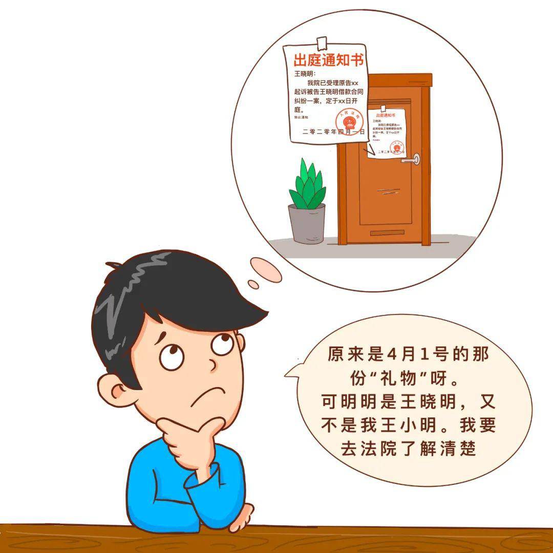 怎么上诉民事纠纷 c791ed325503464da8411a5bcf3fa50b.jpeg