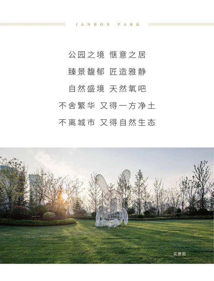 建邦公园|这个周末打卡网红公园,冒泡儿童节,童趣绘画