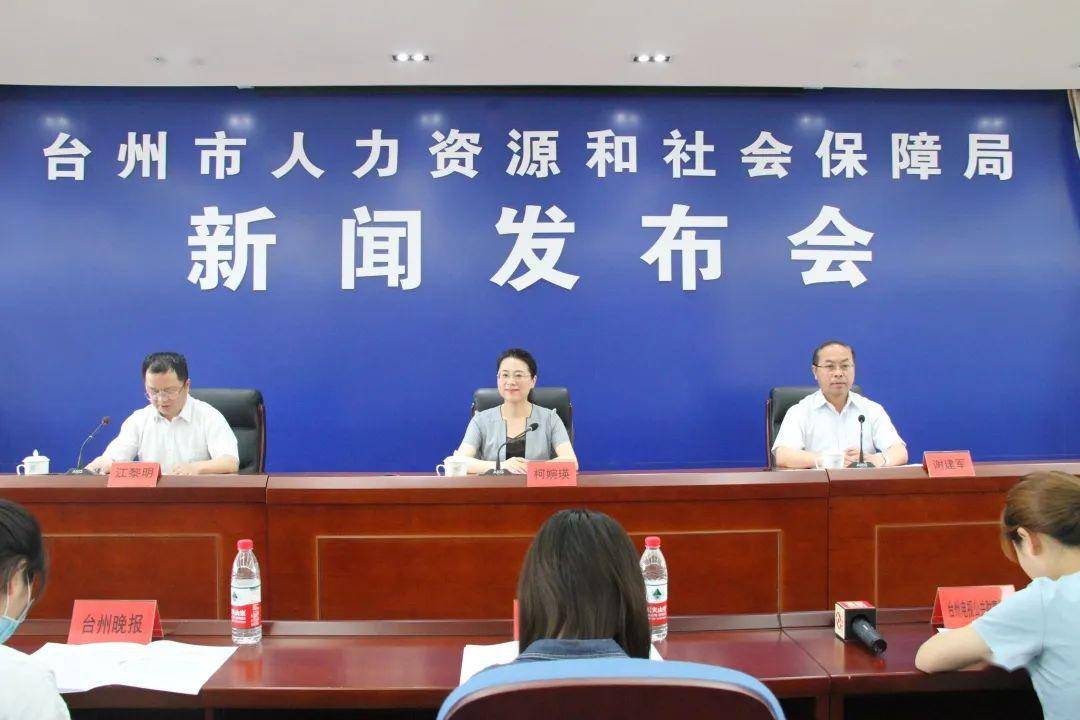 临海人,65岁以上参保人养老金涨了!