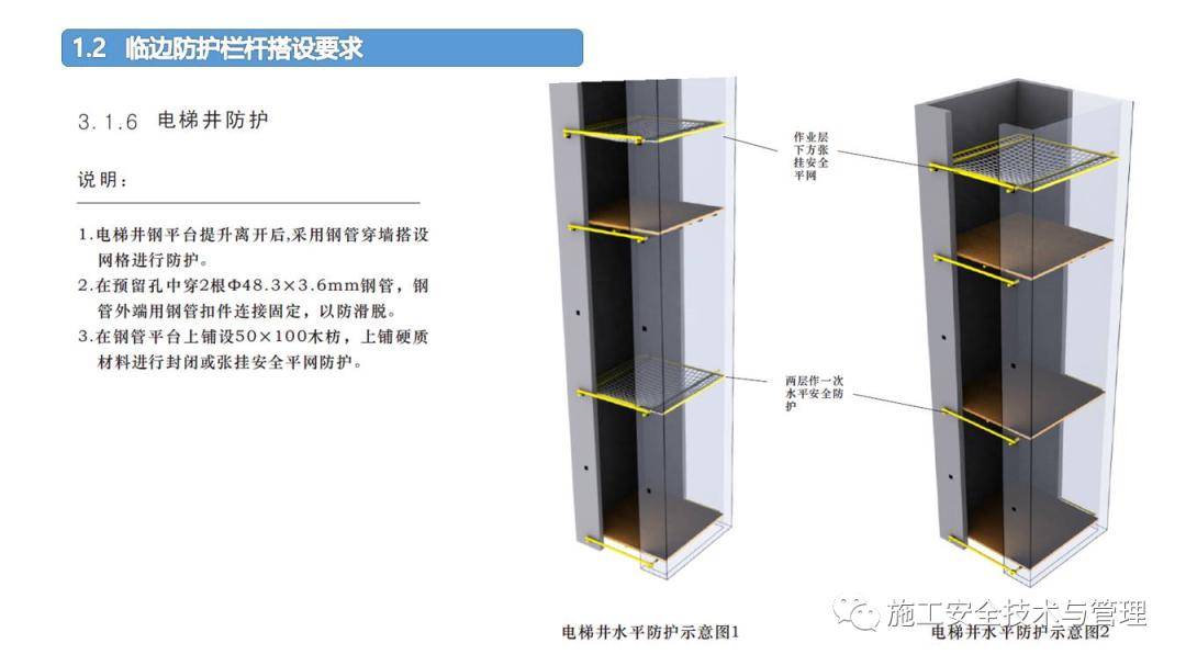 突发!8死1伤,广东龙川发生脚手架坍塌事故