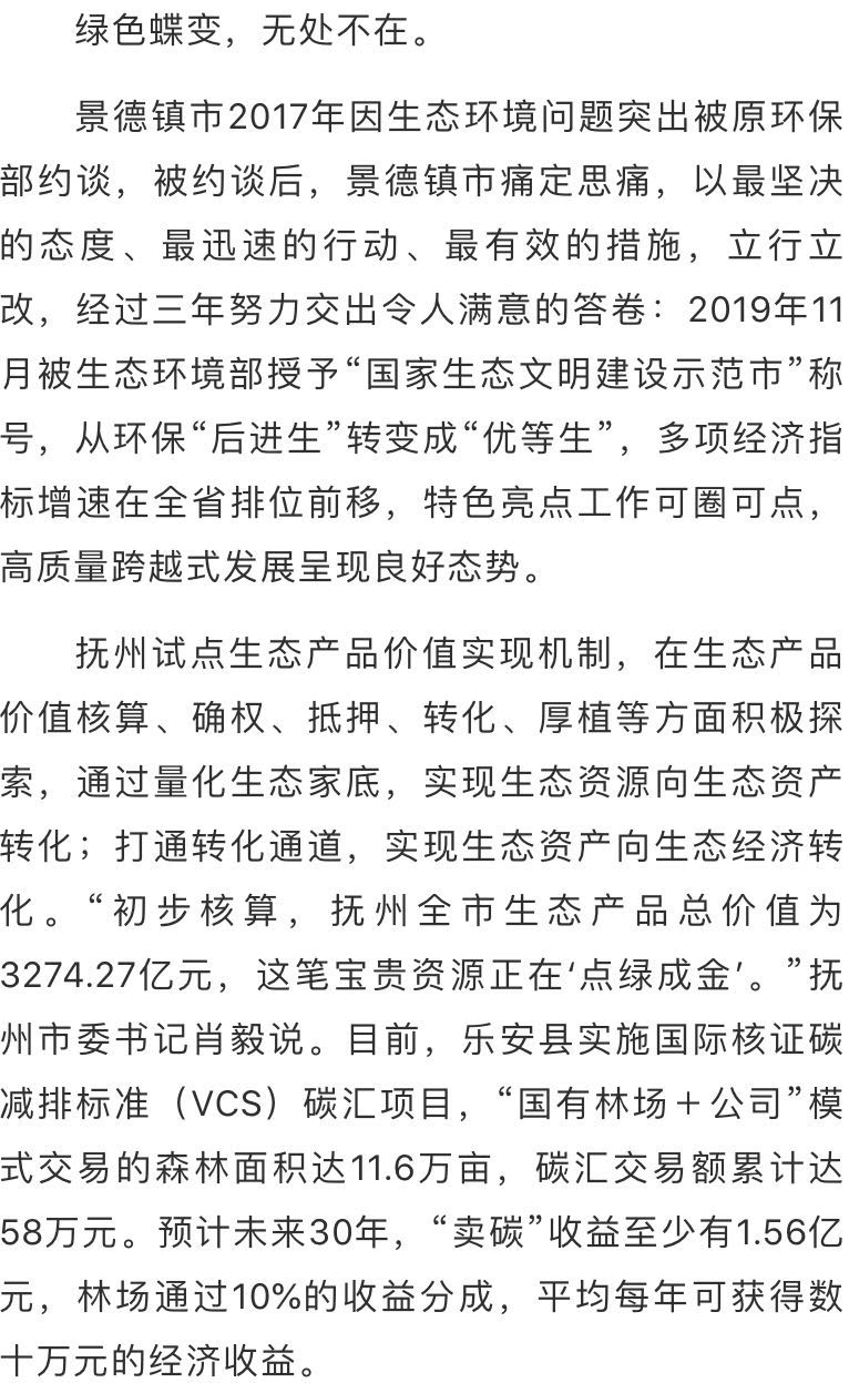 翠绿简谱_儿歌简谱(3)