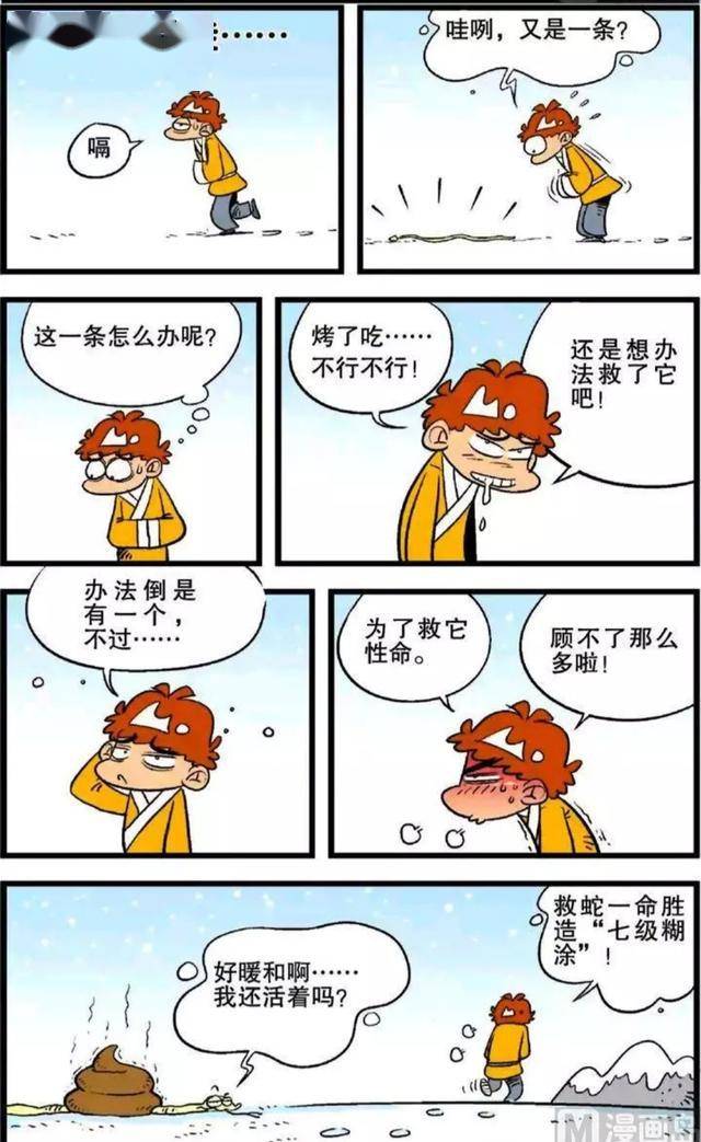 寓什么农成语_成语故事图片