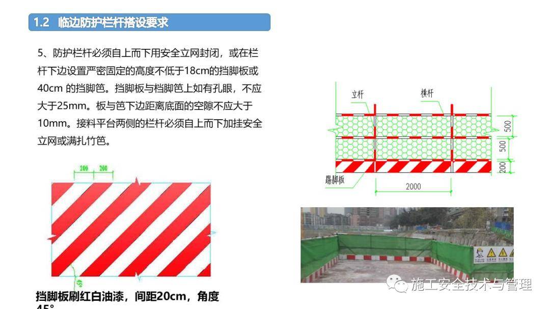 突发!8死1伤,广东龙川发生脚手架坍塌事故