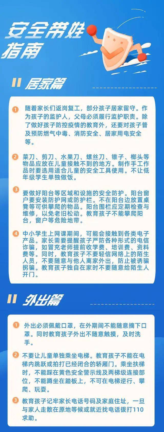 「孩子」太危险了！3岁男童模仿妈妈榨汁结果整只手臂卡进榨汁机