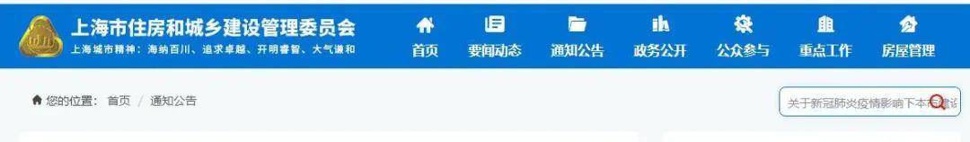 最高法权威发布:工程承包方请求调整价款/延长工期,应予以支持!