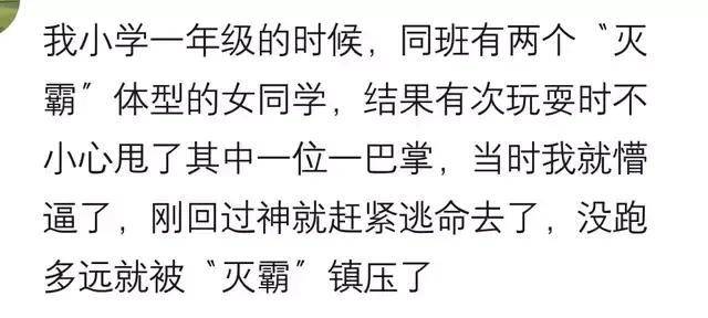 自律的女孩有多厉害 8f74fc6097864f7aac48038c7662d84c.jpeg