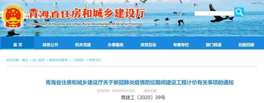 最高法权威发布:工程承包方请求调整价款/延长工期,应予以支持!