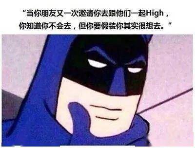 什么是真正的社交恐惧症 997f865fa8fb48f18f0756839bde4cbe.jpeg