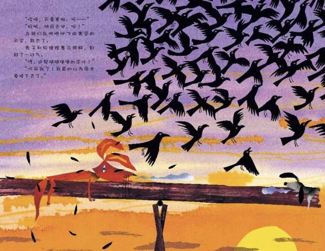 吉昵晚安故事 | 《摇摇晃晃的桥》