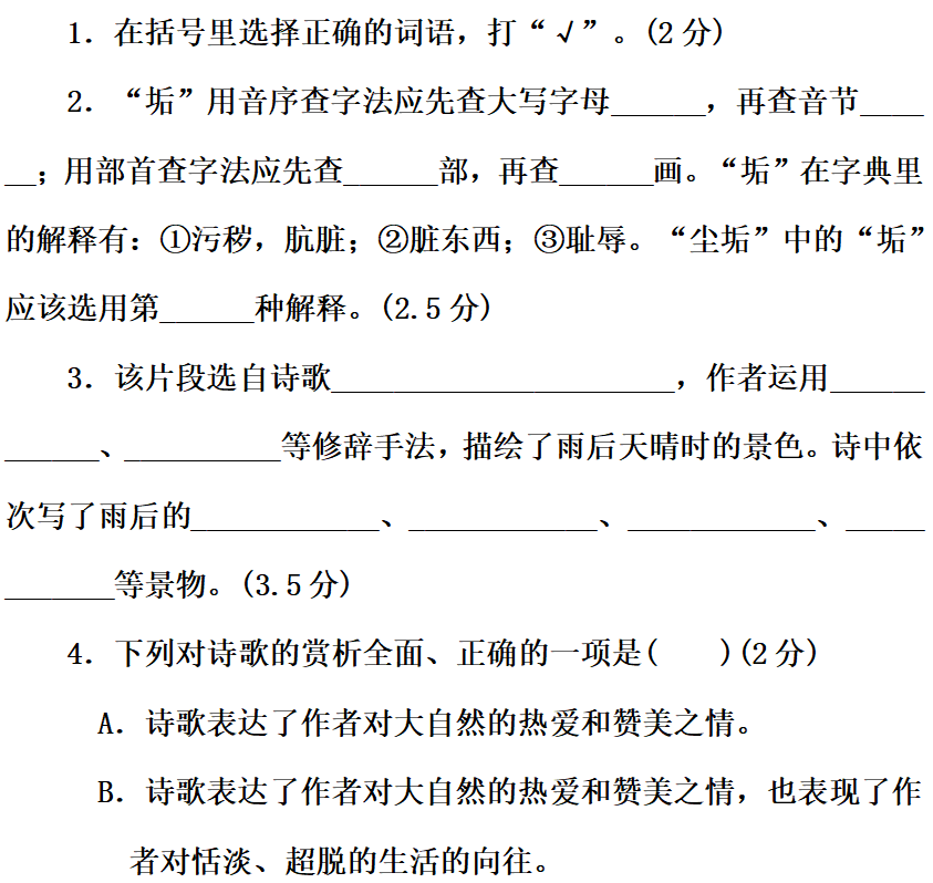 刺绣简谱_刺绣图案简单(3)