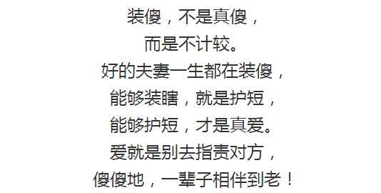 一首《酒醉的雨滴》听醉了心碎了!以前,我是傻,现在,我装傻.