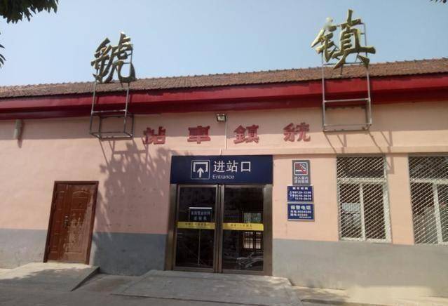 陇海铁路潼关至宝鸡段火车站名变迁