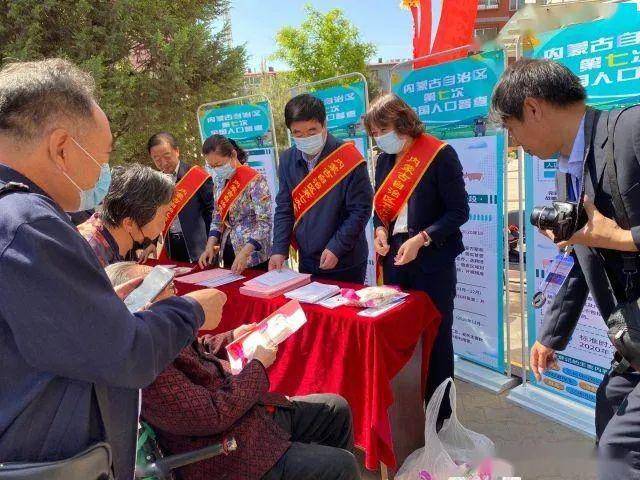 内蒙古第七次人口普查补助是多少_第七次人口普查(3)