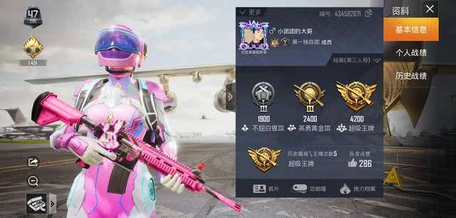 "吃鸡"火箭少女系列,或永远不会返场了,101组合即将解散