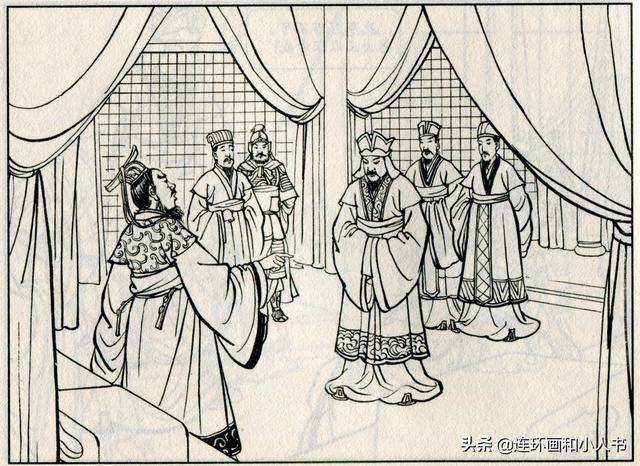 东周列国志545:齐闵王见宋国之地尽被自己所取,非常得意