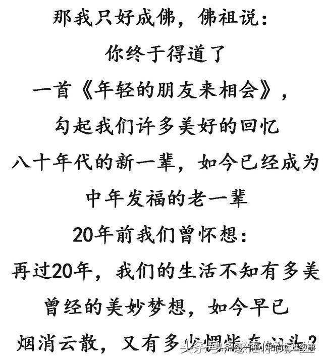 昭和梦燕简谱_昭和假面骑士图片(2)