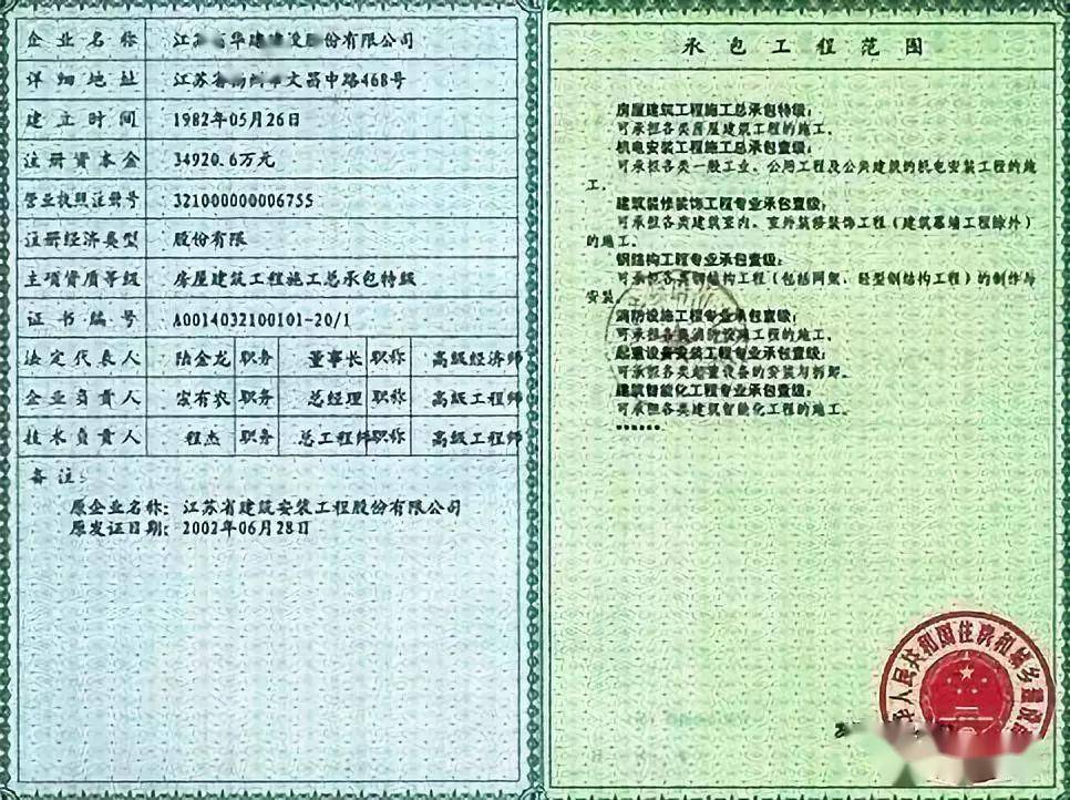 原因公布 | 山东潍坊一在建工地2台塔吊倒塌,致1死1伤!