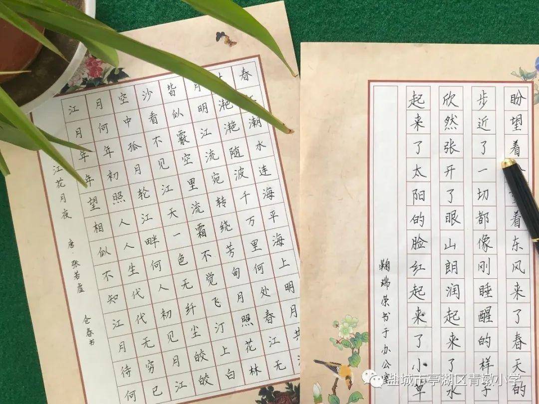 天真烂漫数字简谱_天真烂漫钢琴数字简谱(2)