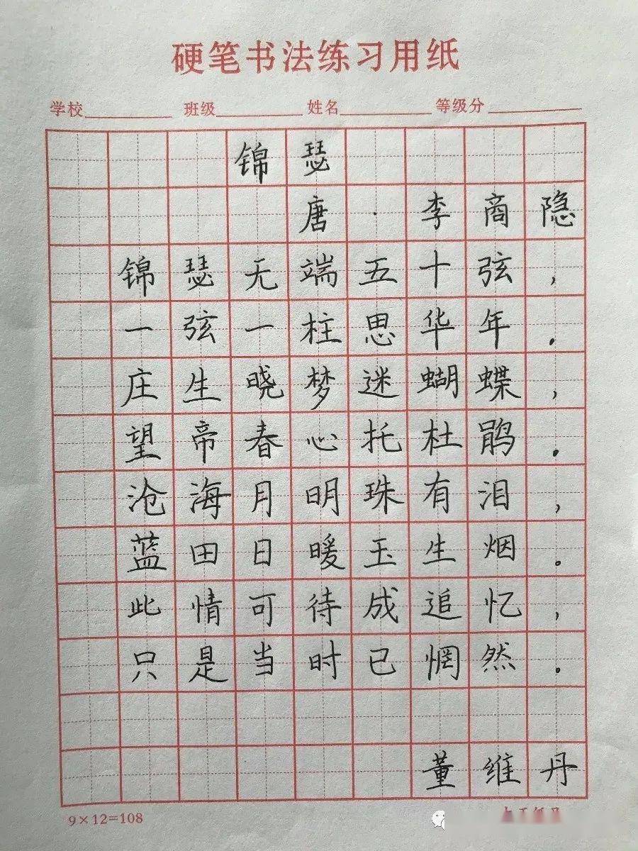 天真烂漫数字简谱_天真烂漫钢琴数字简谱(2)