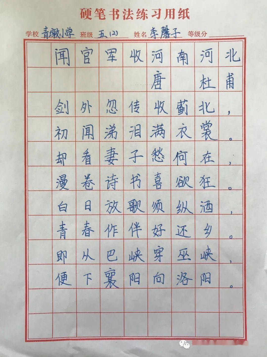 天真烂漫数字简谱_天真烂漫钢琴数字简谱(3)