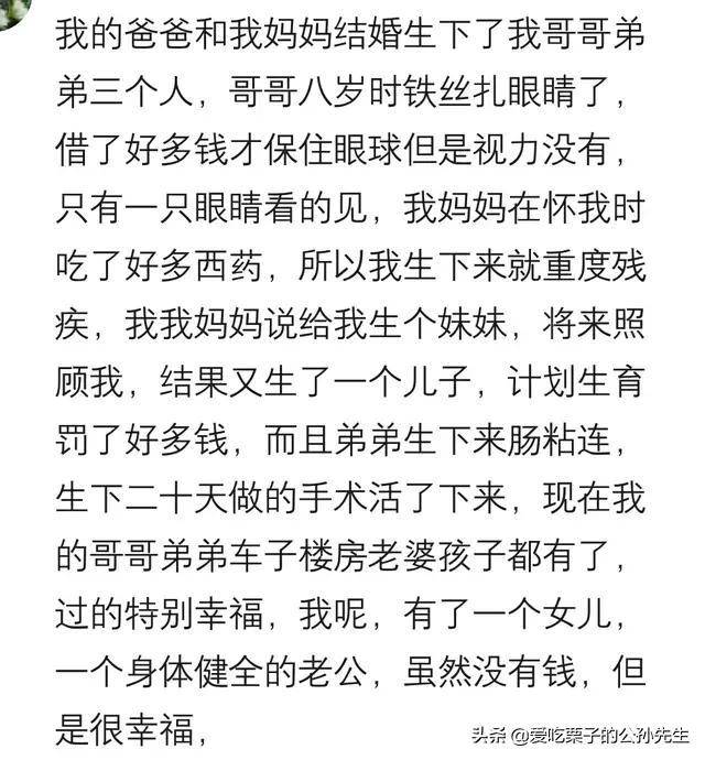 养儿苦简谱_醒脾养儿颗粒图片(3)