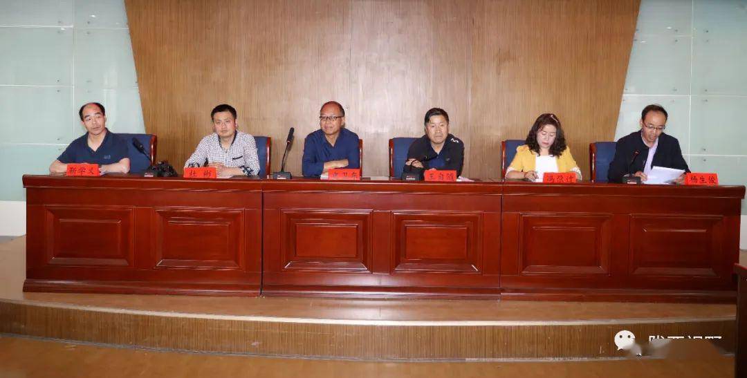 陇西县档案学会召开第一次代表大会