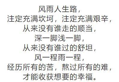 风雨人生路简谱_风雨人生路简谱 车行词 饶荣发曲 秋叶起舞个人制谱园地 中国曲谱网(2)