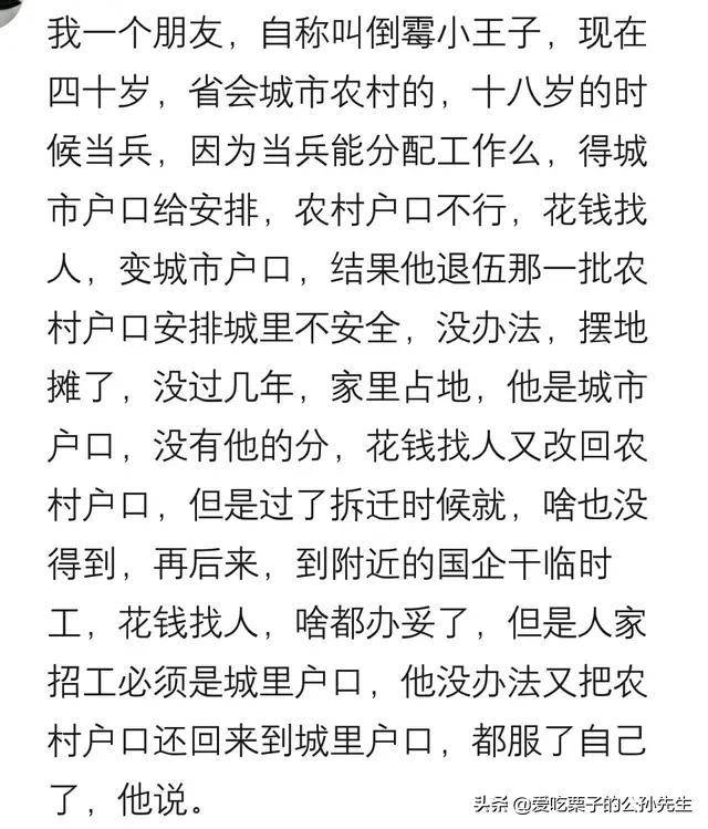 养儿苦简谱_醒脾养儿颗粒图片(3)