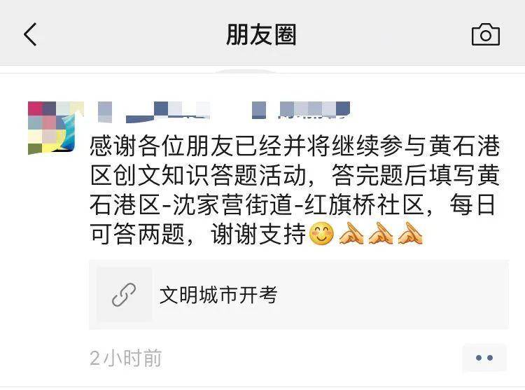朋友圈排名_朋友圈配图