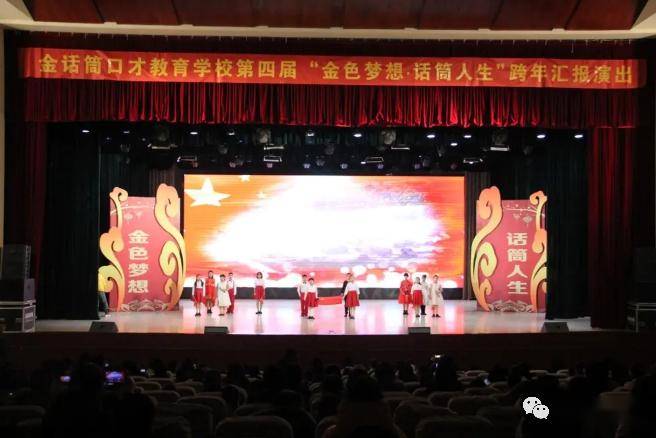 即兴演讲口语交际怎么写