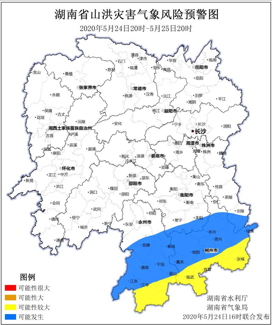 2020年江华县一季度G_江华年轻图片(2)
