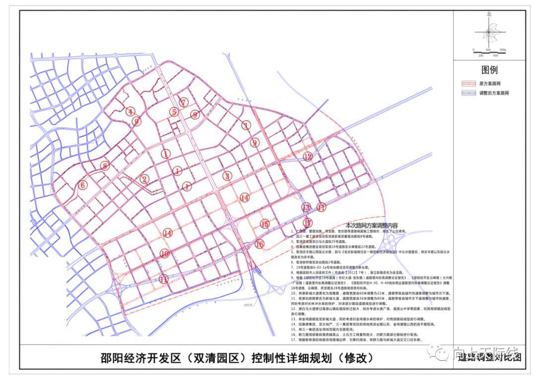 邵阳市双清区常住人口_湖南省邵阳市双清区