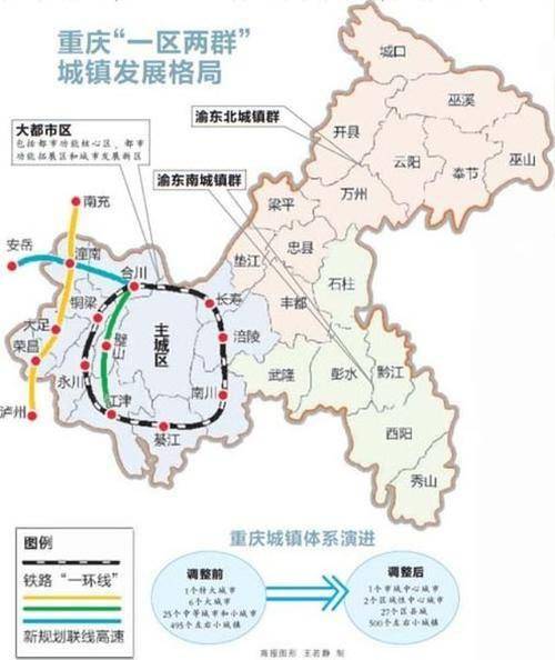 合川并入重庆主城都市区,机会最先落地点将在哪?