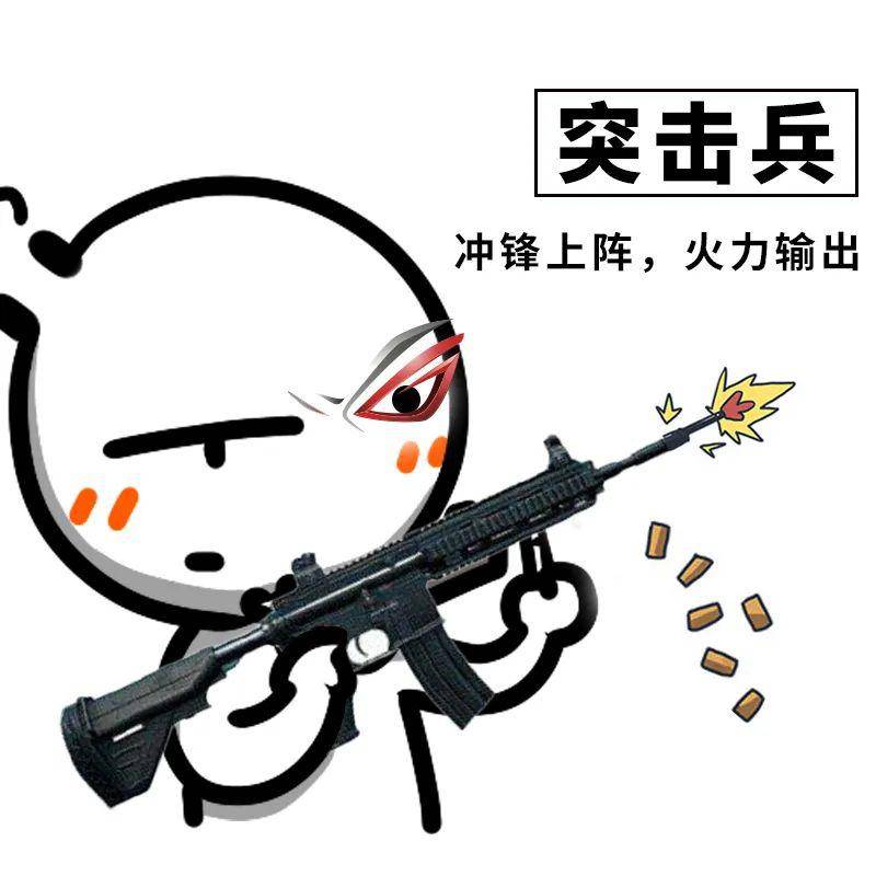 rog系列表情包大放送,第一弹_信仰