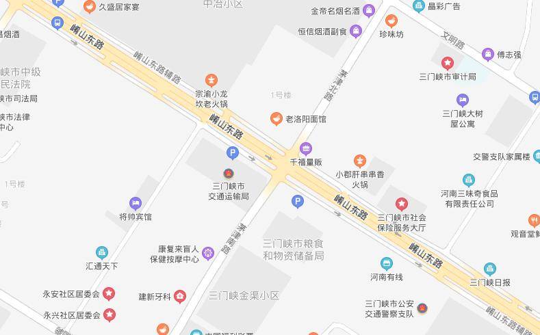 三门峡2020gdp_2020三门峡二模语文