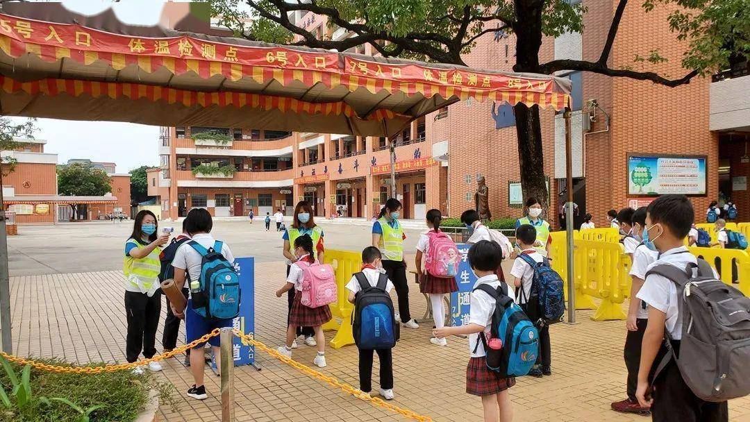 南头镇华晖学校