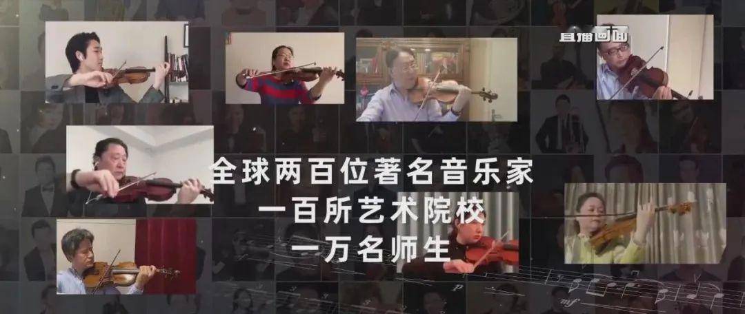 央视美育云端课堂